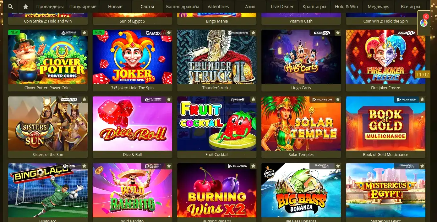 Платежные методы Champion casino